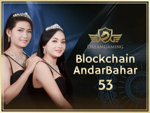 Dg Blockchain Andarbahar
